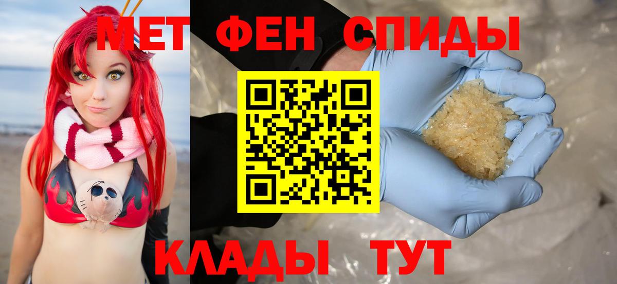 Амфетамин  Вход с VPN  Гай  АМФЕТАМИН 98% 