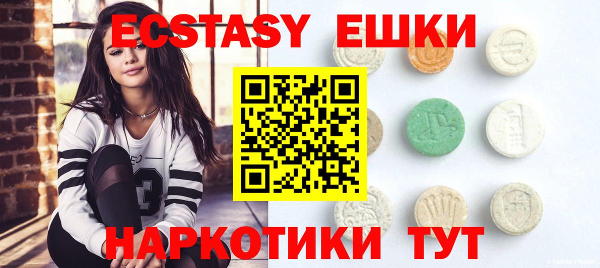 Экстази Philipp Plein  Вход с VPN  ЭКСТАЗИ DUBAI  Экстази  Гай 