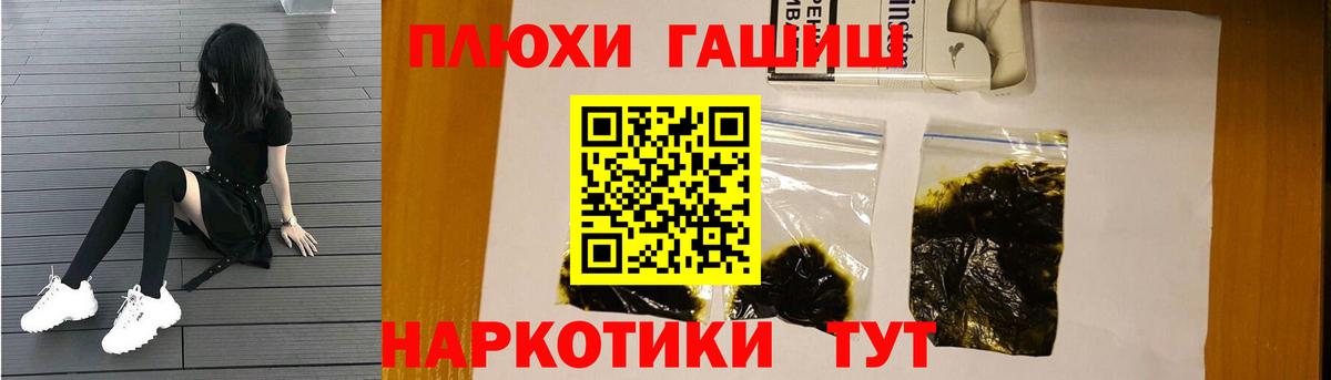 Гай  ГАШИШ ice o lator  ГАШИШ hashish  Вход с VPN 