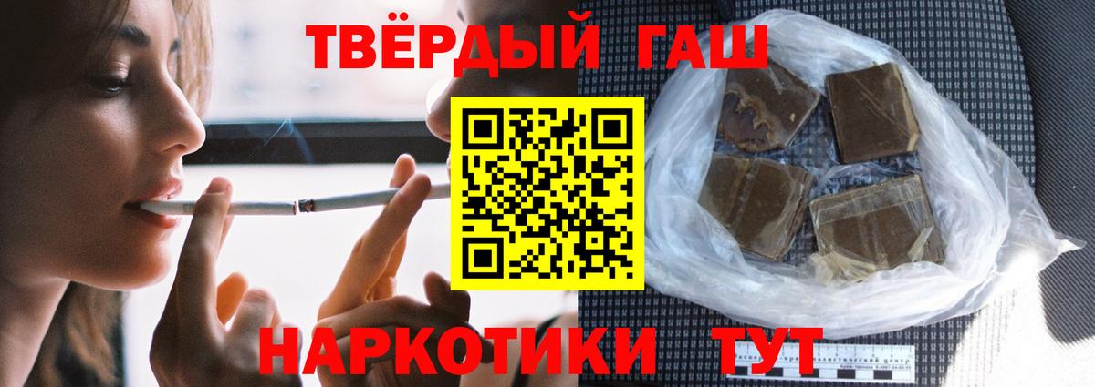 Гашиш VHQ Гай