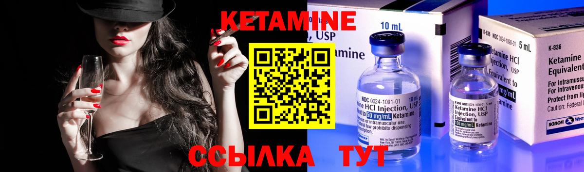 blacksprut ТОР  Вход с VPN  Кетамин ketamine  Гай  Кетамин VHQ 
