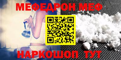 спиды Кинель