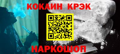 меф VHQ Кимры