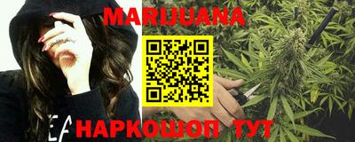 каннабис Кингисепп