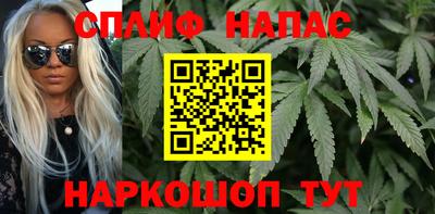 каннабис Кингисепп