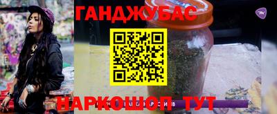 каннабис Кингисепп