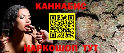 каннабис Кингисепп