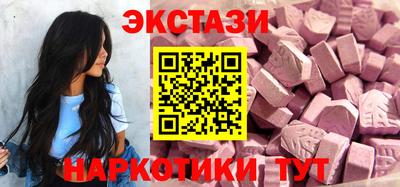 меф VHQ Кимры