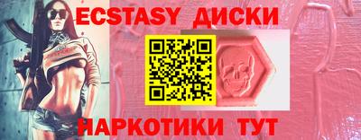 спиды Кинель