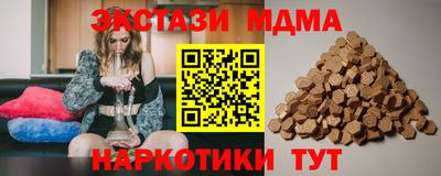 спиды Кинель