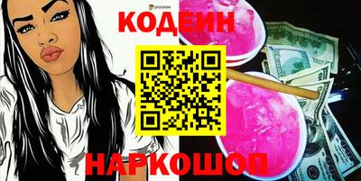 каннабис Кингисепп