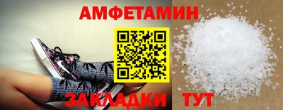 спиды Кинель