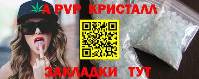 меф VHQ Кимры