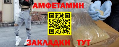 меф VHQ Кимры