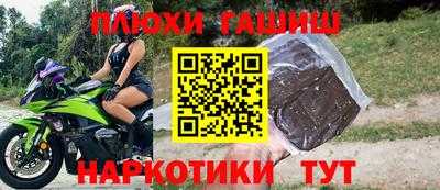 меф VHQ Кимры