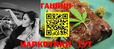 каннабис Кингисепп