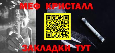 меф VHQ Кимры