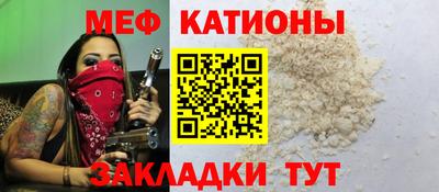 меф VHQ Кимры
