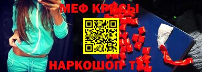 спиды Кинель