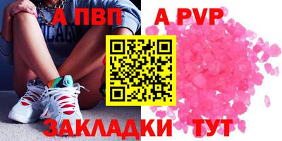 меф VHQ Кимры