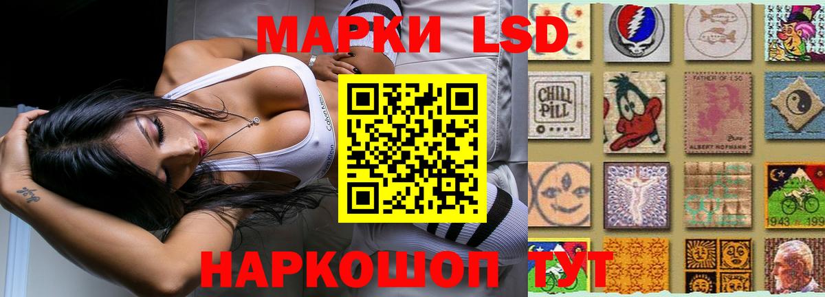 Гай  ЛСД экстази кислота  Вход с VPN 