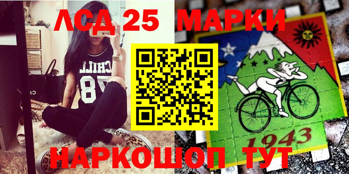 Марки N-bome 1,8мг  Марки NBOMe  Марки N-bome 1,8мг  где купить наркоту  Вход с VPN  Гай 