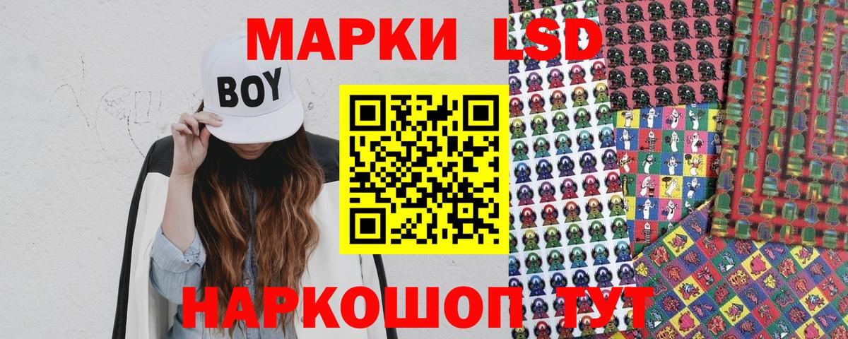 Марки N-bome 1500мкг Гай