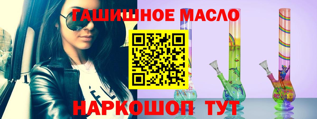 Гай  Дистиллят ТГК вейп с тгк  Дистиллят ТГК концентрат  Вход с VPN 
