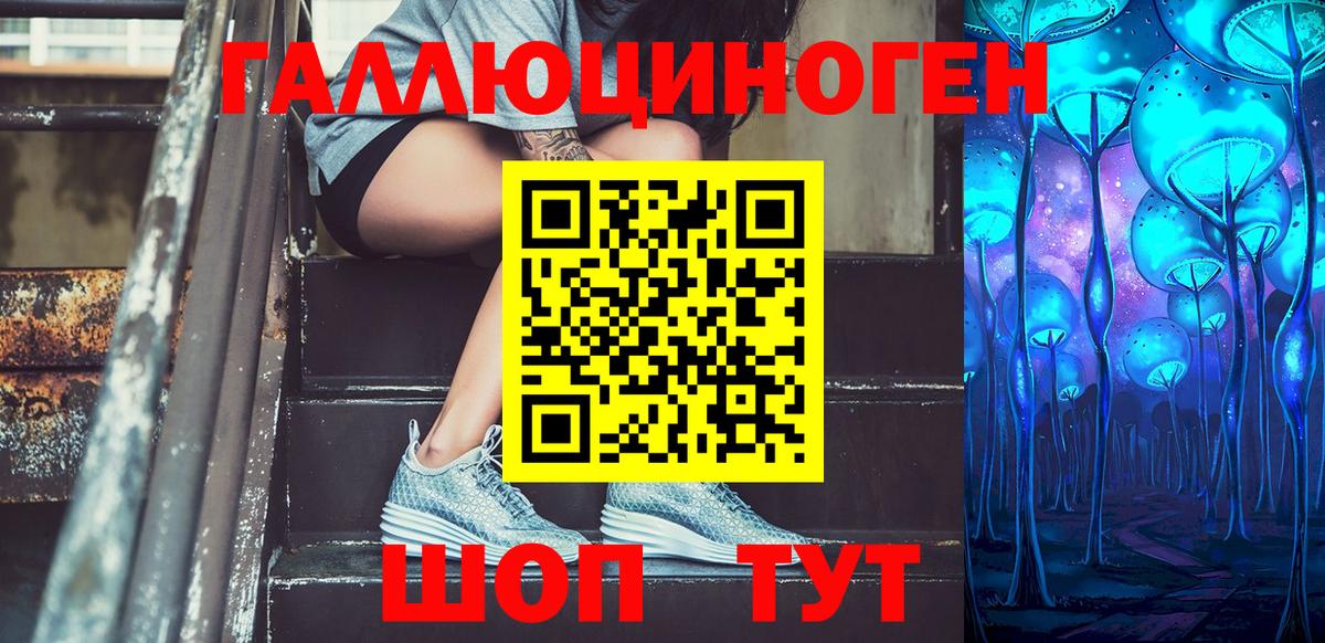 Галлюциногенные грибы мухоморы  Вход с VPN  Гай  Псилоцибиновые грибы Cubensis 