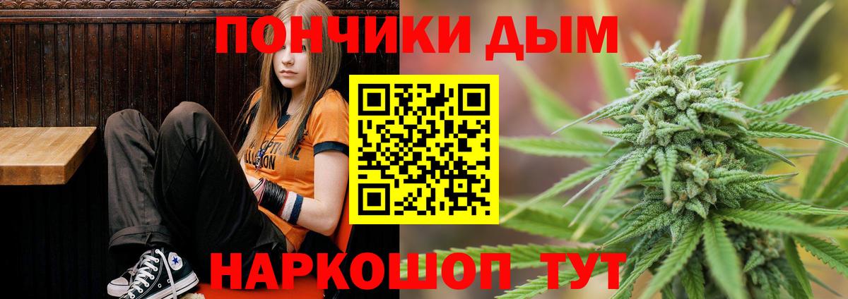 Гай  МАРИХУАНА LSD WEED  Вход с VPN  Бошки марихуана THC 21% 